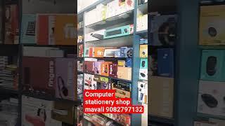 stationary computer shop Mavli,9082797132 #shorts #viral