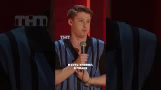 Вся правда о чупа-чупсе  #тнт #shorts  #юмор #standup #чупачупс #смех #стендап #перевод #раевский