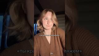 ДО СВИДАНИЯ.. #makeup #beauty #beautyhacks