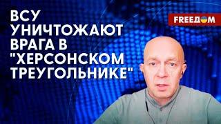 Обстановка на фронте. Возможные сценарии контрнаступления ВСУ. Анализ Грабского