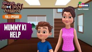 Mummy Ki Help | Full Episode | Roro Aur Hero Bhoot Mast Zabardast|Hindi Cartoon For Kids