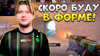 S1MPLE ЗАПУСТИЛ СТРИМ И ПОКАЗАЛ СКИЛЛУХУ НА FACEIT!! СИМПЛ ПЫТАЕТСЯ ВЕРНУТЬ СВОЮ ФОРМУ!!