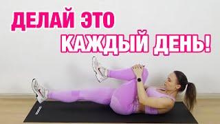 ЛУЧШАЯ утренняя ЗАРЯДКА 10 минут для похудения | Делай каждое утро!