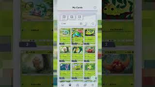 How to replay the Ex card animation in Pokémon TCG pocket