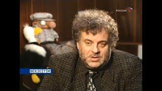 Умер режиссёр Александр Татарский. Сюжет в "Вестях" (22.07.2007)