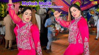 Punjabi Saraiki Song | Mehak Malik Dance Performance 2025