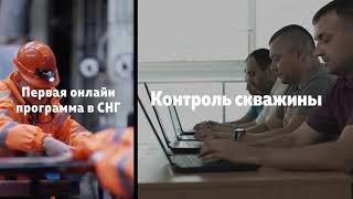 Международный институт дополнительного образования. г.Тюмень.