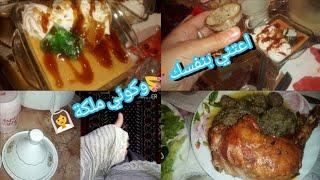 رمضان احلى بلمة العائلة،روتين تحفيزي عبادةطبخاعتناء بالنفس