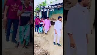 Congress leader Tauqir Alam। River side। Katihar News