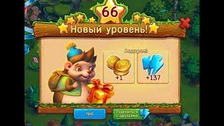 Теперь 66 уровень  в игре Ёжики