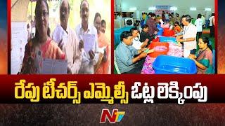 MLC Votes Counting in Kakinada Tomorrow | AP Teachers MLC Election Results | Ntv