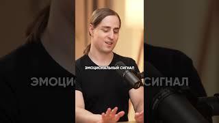 Как запоминать ИНФОРМАЦИЮ быстро и легко? Полный выпуск подкаста смотрите по ссылке выше ▶️ #подкаст