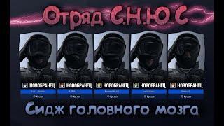 ВОТ КАК НАДО ИГРАТЬ!!! | Rainbow Six Siege (Нарезка #1)