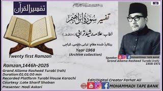 Grand Allama Rasheed Turabi(rah)-Twenty First Ramzan - Tafseer Surah Ibrahim - Ramzan,1446h-2025