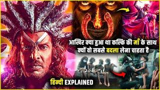 UI 2024 Movie Explained In Hindi | UI Ending Explained in Hindi