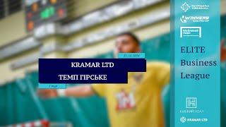 LIVE | Kramar LTD - Темп Гірське I 1 тур. Elite Business League