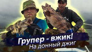 Восточно-Китайское море 东海. Трофейный групер (鞍帶石斑魚) на донный джиг. 2018/04