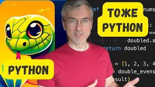 Я 10 лет писал на Python, и вот что я думаю