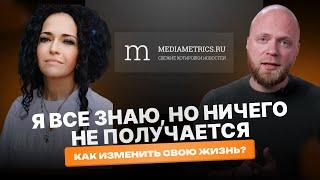 Леонид Тимошенко и Мария Риверо: как изменить свою жизнь