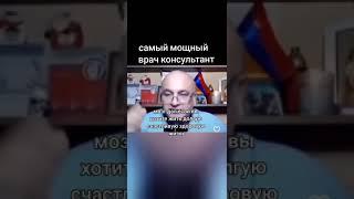 рекомендации врача!!!!