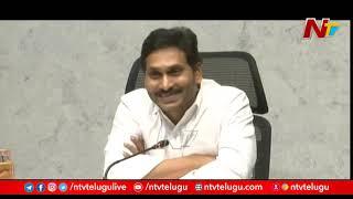 AP Govt To Focus On Implementation of  Jagananna Colonies Programme | Ntv