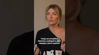 #2 Порада, як створити свій успішний продукт? #shorts #sistersaroma #мотивація #українською #успіх