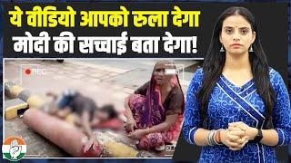 सावधान: ये वीडियो आपको रुला देगा! | Firozabad | Uttar Pradesh | CM Yogi Adityanath | Hospital