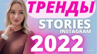 ОФОРМЛЕНИЕ STORIES INSTAGRAM БЕЗ ПРИЛОЖЕНИЙ | Секреты и фишки iphone