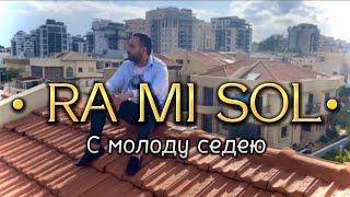 RA MI SOL - Смолоду сидию  (Песня Данико Юсупов￼)￼