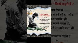 #bollywood #song #tereliyehumhaijiye #sad #love #hindisong #trueloveneverend