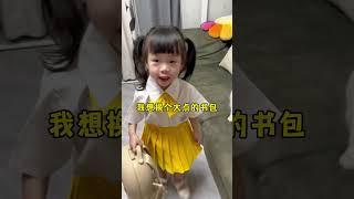 原來十八才是果果上學前的第一道難關！#cat #猫 #catandbaby #shorts