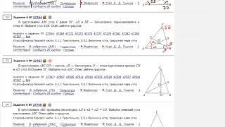 ЕГЭ Математика Задание 6#27764