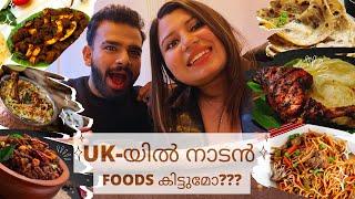 NADAN KERALA FOOD SPOTS IN UK | LONDON MALAYALAM VLOG | UK STUDENT LIFE | JABBUU AND JUUU