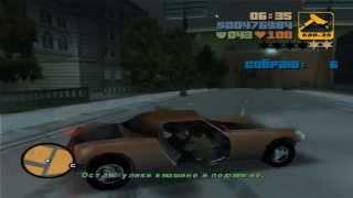 Прохождение GTA 3 - 41 миссия - Уничтожение улик