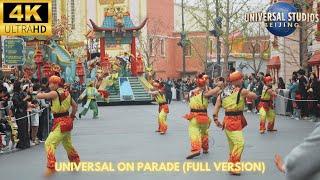 4K-UNIVERSAL ON PARADE-Universal Studios Beijing- SPRING 2024 (FULL)