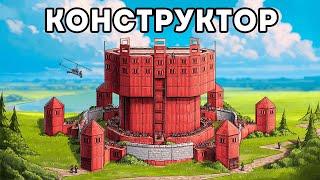 ДОМ "КОНСТРУКТОР"! АРМИЯ ЧИТЕРОВ и 500 РАКЕТ в RUST/РАСТ