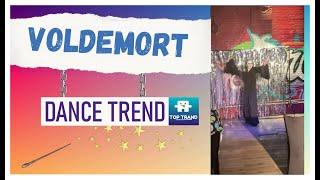 Voldemort Dance/ TikTok Trend/Dance Trend/Волан Де Морт Танец