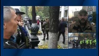 У стен Рады начались столкновения митингующих с полицией