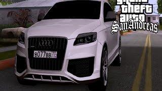 Audi Q7 для GTA San Andreas