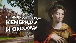 Святая великомученица Екатерина