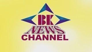 15 NOVEMBER 2024 | BK NEWS CHANNEL