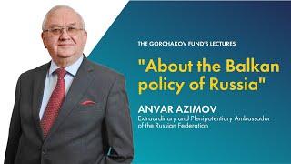 Lecture by Anvar Azimov "About the Balkan policy of Russia"