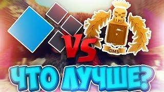  CRISTALIX 2.0 или DMS?  ЧТО ЛУЧШЕ? КРИСТАЛИКС против ДМС! СРАВНЕНИЕ! Cristalix 2.0 vs DMS 