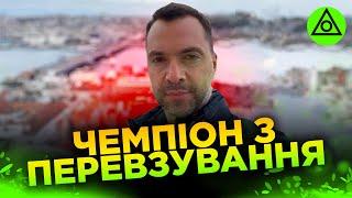 ЩО?! Олексій АРЕСТОВИЧ знову став УКРАЇНЦЕМ?