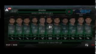 Bangladesh Vs Shi Lanka Live Mach|| Aisa Cup 2023 || Sports 444