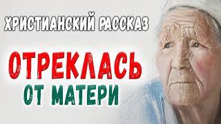 Вы пожалеете, если не услышите эту историю! "Обида" - христианский рассказ. Светлана Тимохина.