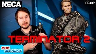 Терминатор 2. T 800. NECA. Обзор. Экшен фигурка. [Мои Игрушки]