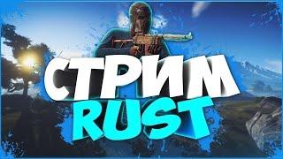 #rust Стрим по расту !  Забираем всё под себя