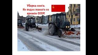 Образцовая #уборка снега в Северодвинске #северодвинск #жкх