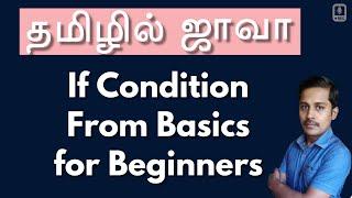 Java in Tamil - If Condition From Basics for Beginners - Muthuramalingam - Payilagam